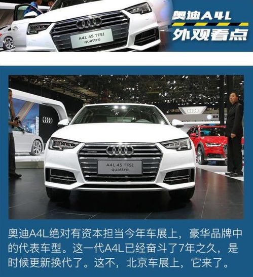 汽车怎么查底价多少 汽车怎么查底价多少